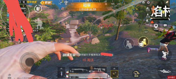 和平精英美化包下载免费版 - 高画质无干扰画面提升包